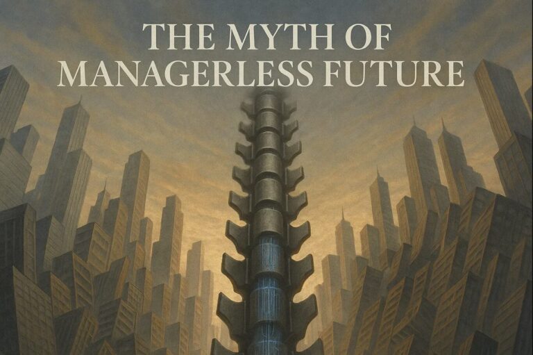 myth-of-managerless-future